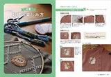 Enjoy animal embroidery lessons using various threads Japanese Craft Book