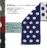 Knits from Sweden 2 ~Muffler Neck warmer Triangle shawl Annmarie Nilsson, Sonoko Sato - Japanese Craft Book