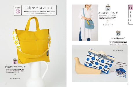 Bag basics that you can make beautifully even for first-timers Japanese Craft Book