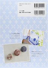 Wonderful embroidery accessories and accessories starting from one color My small cute miscellaneous goods arrangement chic*chic labo - Japanese Craft Book