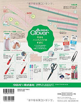 COTTON FRIEND SEWING vol.4 Japanese Craft Book