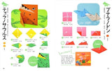 Very popular! Fun for 3-5 year olds to play with parents and children! Origami Japanese Craft Book