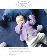 Cute colored baby knits knitted with soft threads - Japanese Craft Book