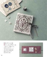 Expanded and revised edition: Even beginners can understand the basics best! Cross stitch class Megumi Onoe - Japanese Craft Book