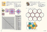 Collection of ideas for various patterns and color schemes Crochet Motif Design Book The Halations - Japanese Craft Book