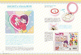 '80s & '90s Magical Girl Toy Book: Princess Minky Momo, Magical Angel Creamy Mami- Japanese Craft Book