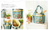 Enjoy a cross-stitch shop tour with 480 cross-stitch motifs from Parisian shops. Veronique Ingenge - Japanese Craft Book