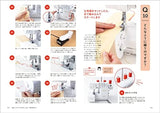 Should I buy a lock sewing machine? Japanese Craft Book