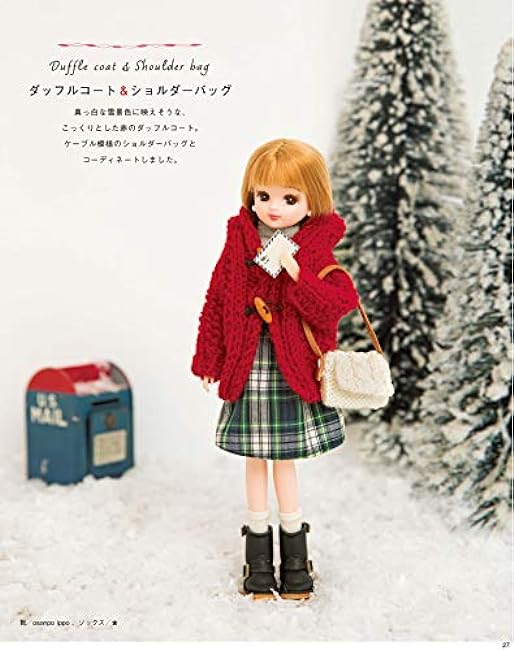 Licca-chan hand-knitted style Japanese Craft Book