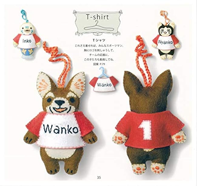 Pipon's felt charms dog, cat, parakeet Japanese Craft Book