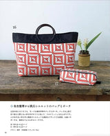 The only obi remake bag in the world - Japanese Craft Book