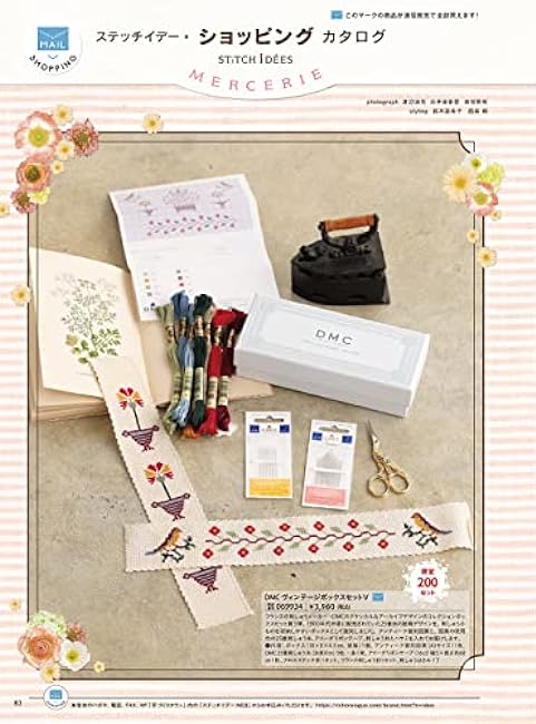 Stitch Idees vol.39 - Japanese Embroidery Craft Book cross stitch embroidery sewing- Japanese Craft Book