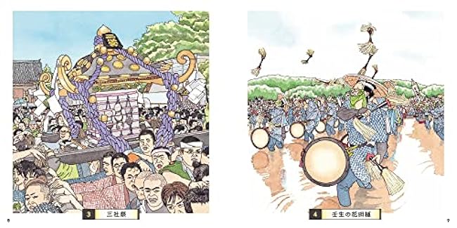 Sketch coloring book for adults Japanese festivals ~Traditional culture inherited from ancient times Japanese Coloring Book