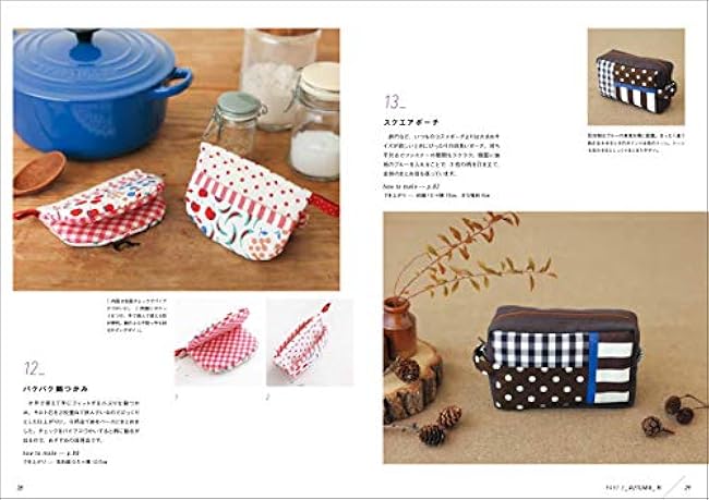 komihinata's super cute pouch and case Seasonal themed artworks Mioko Sugino - Japanese Craft Book