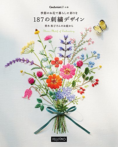 187 embroidery designs to add color to your life with seasonal flowers - Japanese Craft Book