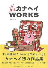 the kanahei WORKS Japanese Book Illustration Art book - Japanese Craft Book