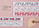 Retro pattern to enjoy with cross stitch Embroidery - Japanese Craft Book