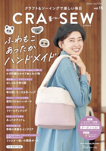 CRA-SEW vol.15 (Heart Warming Life Series)