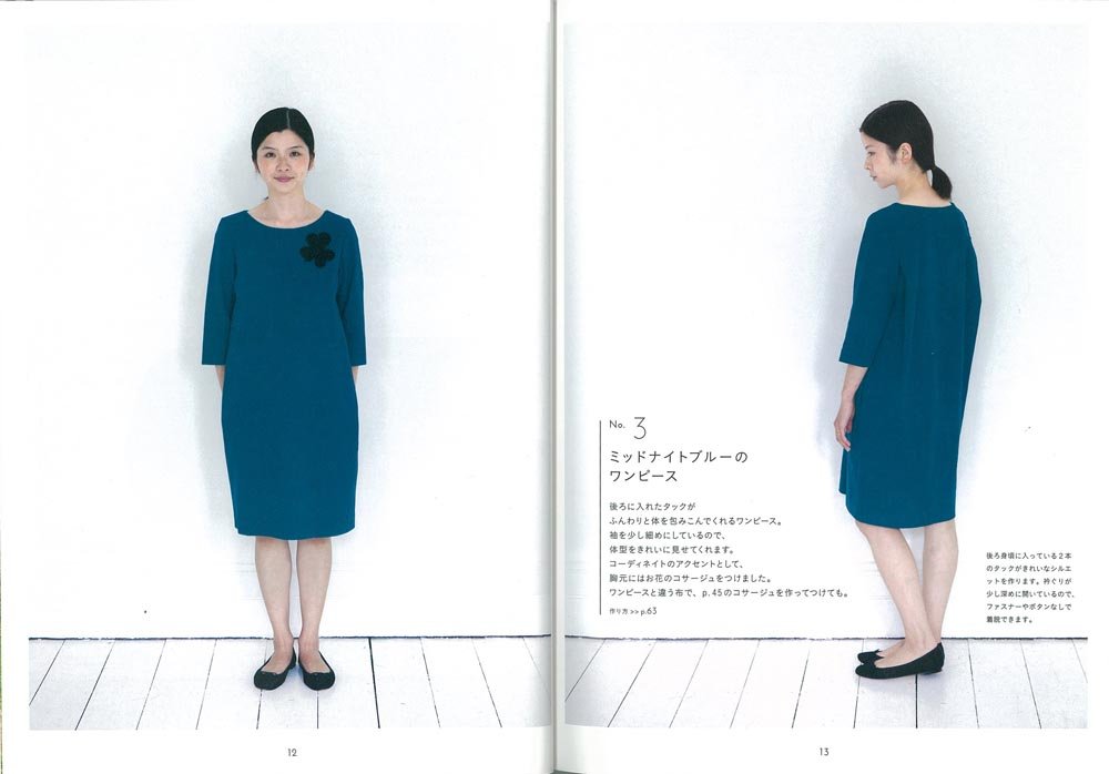 CHECK&STRIPE CHECK&STRIPE Simple handmade style Japanese Craft Book