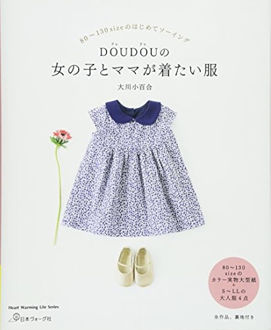 Sayuri Okawa DOUDOU's clothes that girls and moms want to wear Japanese Craft Book