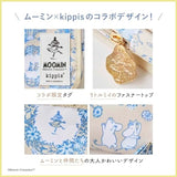 MOOMIN ?~ kippis Can be used by hanging! Convenient BIG storage pouch BOOK (Variety)