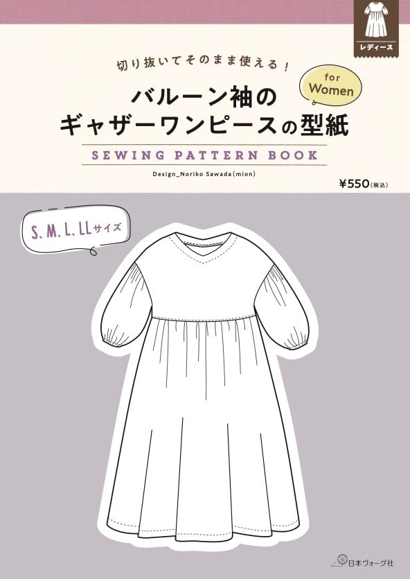 Balloon sleeve gathered dress pattern for Women Japanese Craft Book