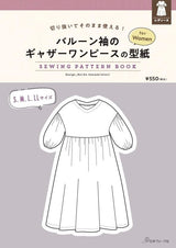 Balloon sleeve gathered dress pattern for Women Japanese Craft Book