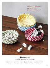 Let's make it at home! Baskets, bags and accessories made with PP bands and craft bands Season bag baskets Craft band - Japanese Craft Book