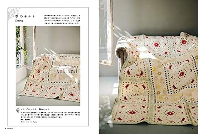 Reiko Washizawa's Flower Quilts - patchwork quilts to add colour to your life. Reiko Washizawa quilt of heart bag poach Japanese Craft Book