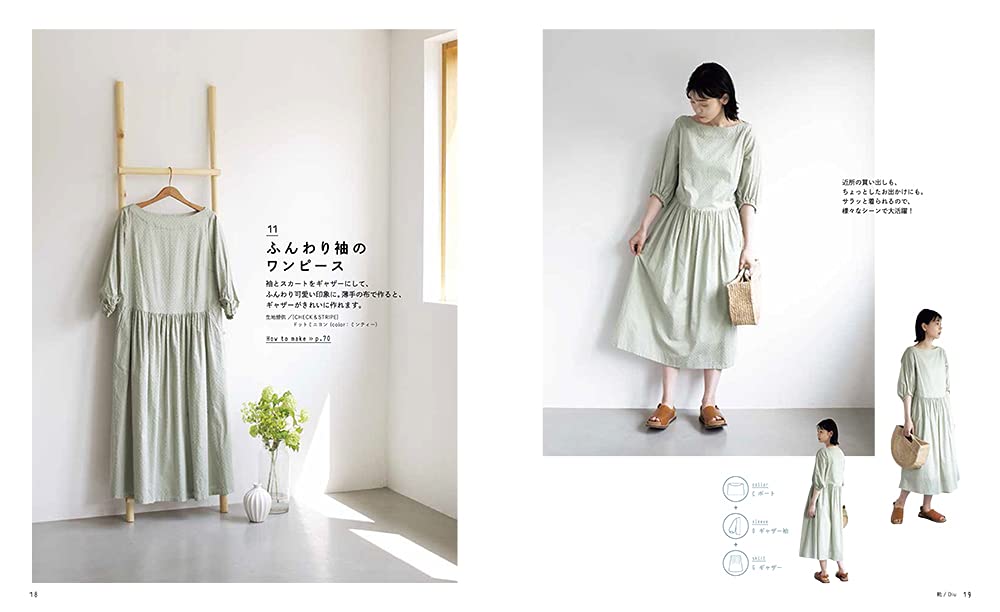 Arrangeable adult clothing with care Japanese Sewing Patterns Book Kyoko Sakauchi Tops dress skirt coat S M L LL size- Japanese Craft Book