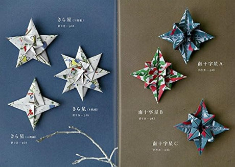 Decorative origami with stars and snow: fold from square, pentagon and hexagon paper - Japanese Craft Book