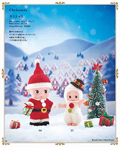 Cute crochet dress-up book for a slightly larger Kewpie doll Japanese Craft Book