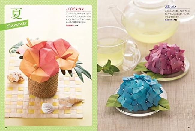 Flower origami that can be enjoyed all year round Japanese Craft Book Origami Makoto Yamaguchi- Japanese Craft Book