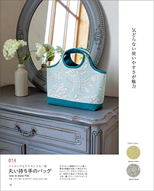 Learn the basics of Kamakura Swany adult-style bags Japanese Craft Book