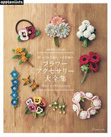 Complete preservation request version - Complete collection of crochet flower accessories made with embroidery thread - Japanese Craft Book