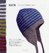 Knitted hats, gloves, and socks from Sweden Annemarie Nilsson, Sonoko Sato - Japanese Craft Book