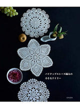 Small doily with pineapple lace Japanese Craft Book