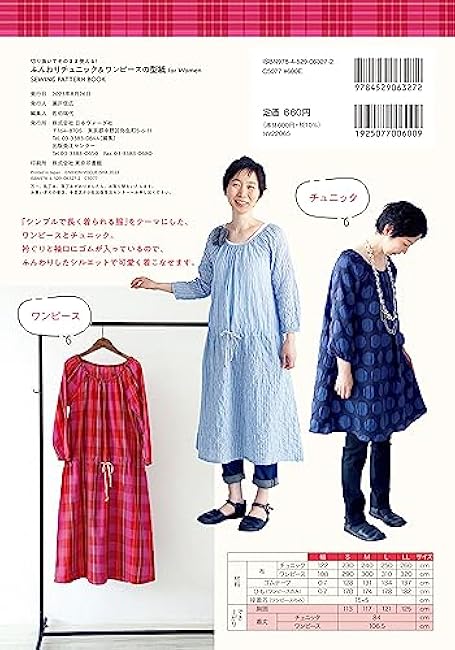 Soft tunic and dress pattern for Women - Japanese Craft Book