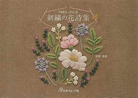 TRE?S JOLIE Embroidery Flower Poetry Collection Japanese Craft Book