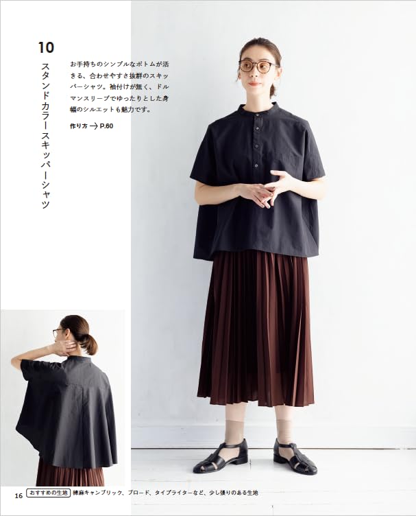 Enanna's Clothes that ENANNA would like to wear in the future Makiko Asai clothes - Japanese Craft Book