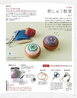 Stitch idees vol.37 - Japanese Embroidery Craft Book cross stitch embroidery sewing - Japanese Craft Book