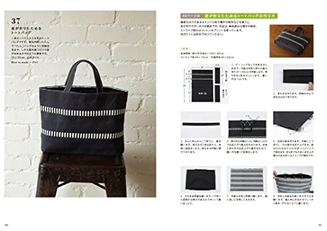 50 small, convenient and cute mini bags - Japanese Craft Book