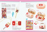 '80s & '90s Magical Girl Toy Book: Princess Minky Momo, Magical Angel Creamy Mami- Japanese Craft Book