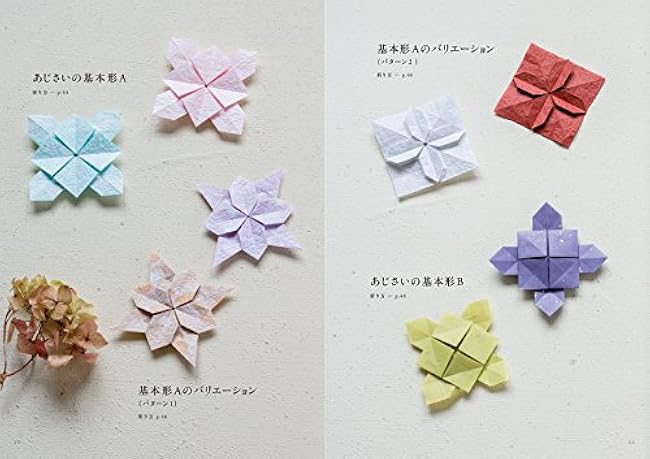 Hydrangea origami: When you fold it along the folded lines, you can see the delicate shape of the flower. - Japanese Craft Book