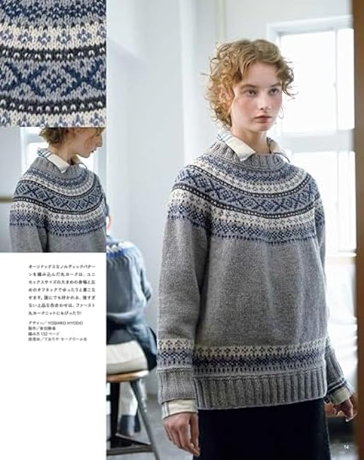 Wool Dama 2023 Winter Special Issue No.200 Japanese Craft Book