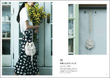 Macrame bags and accessories made by tying: Enjoy natural and vintage tastes Japanese Craft Book