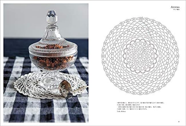 Parisian crochet lace doilies: knowing, making, and using antiques Japanese Craft Book