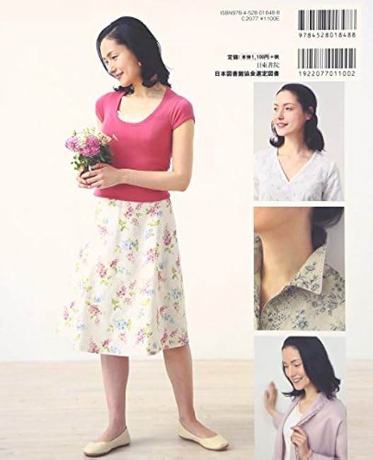 adult clothes Emiko Takahashi - Japanese Craft Book