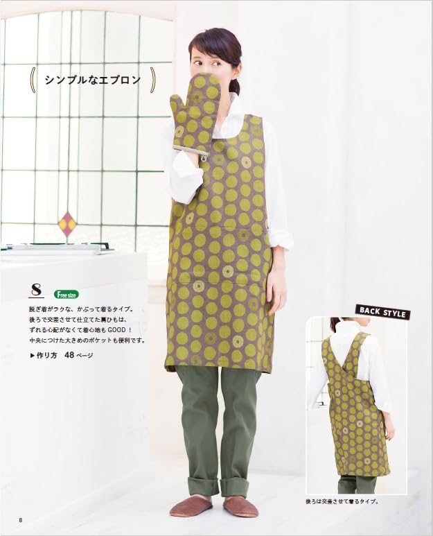 My favorite apron that I make myself - Japanese Craft Book