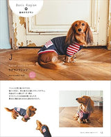 Masumi Yamamoto OK for commercial use! Cute dog clothes Japanese Craft Book